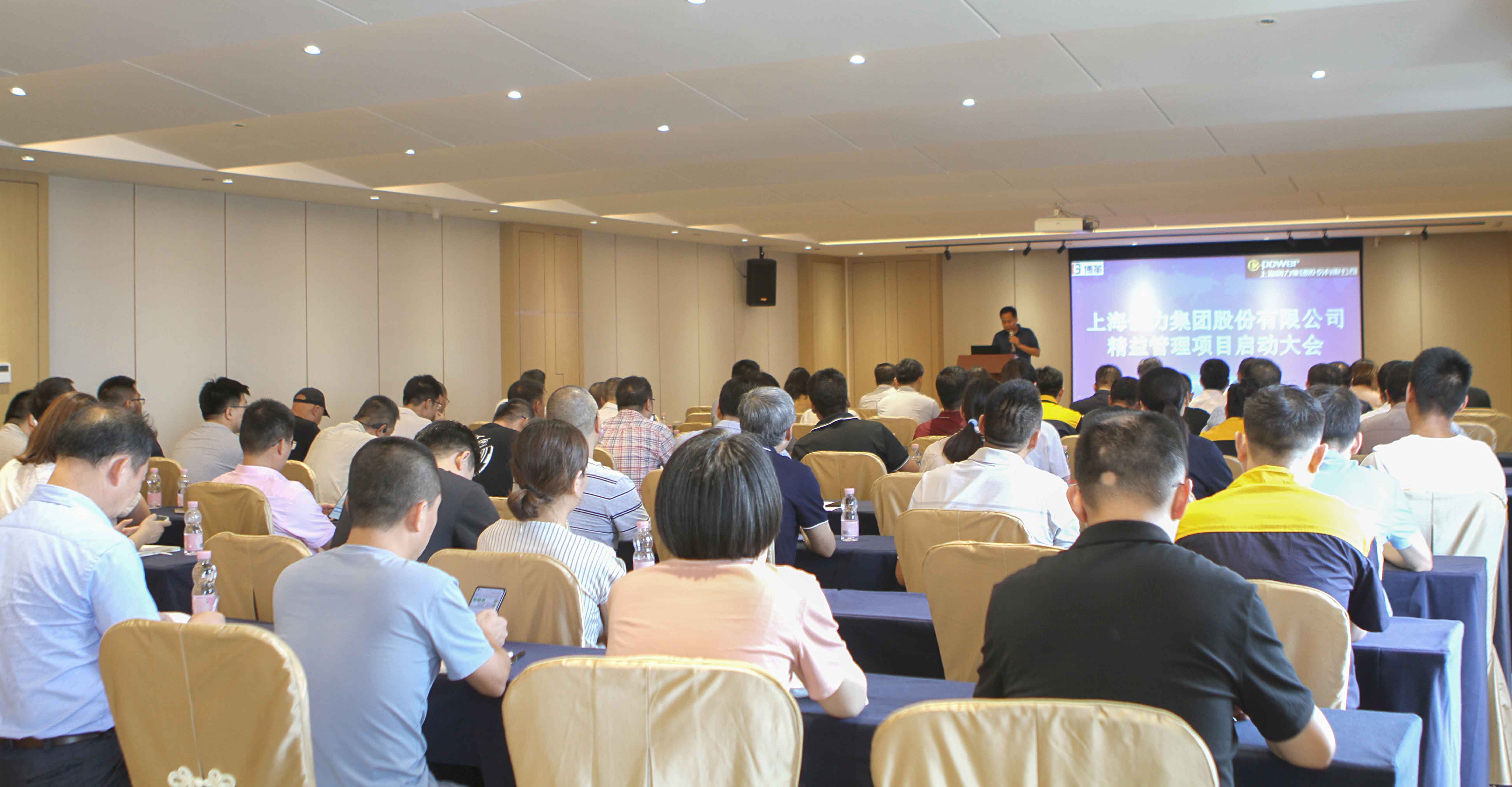 Ag庄闲集团举行精益管理项目启动大会(图1)