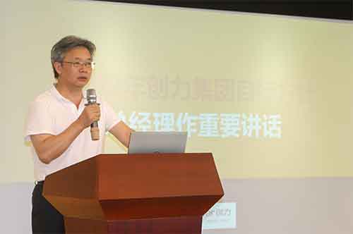 Ag庄闲集团召开《2022年Ag庄闲集团目标方针》发布会(图2)