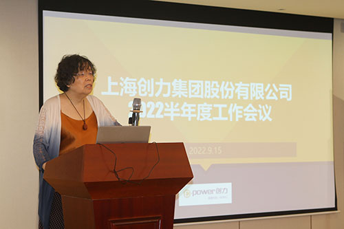 Ag庄闲集团召开2022半年度工作会议(图2)