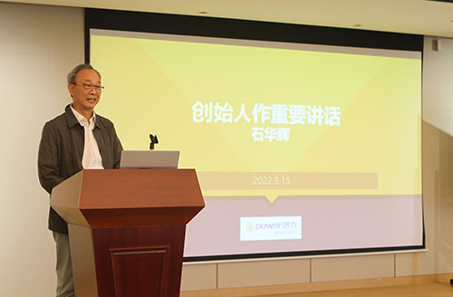 Ag庄闲集团召开2022半年度工作会议(图8)