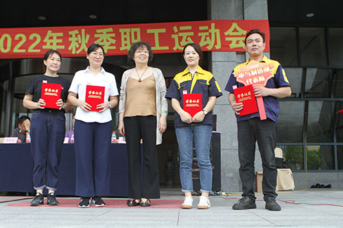 Ag庄闲集团举行2022年秋季职工运动会(图12)