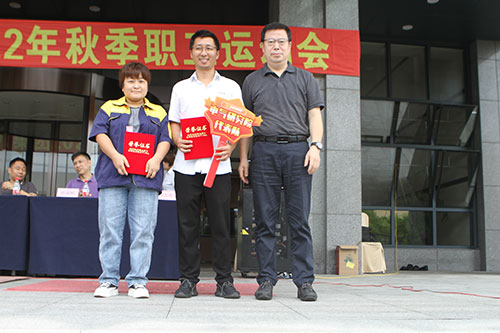 Ag庄闲集团举行2022年秋季职工运动会(图14)