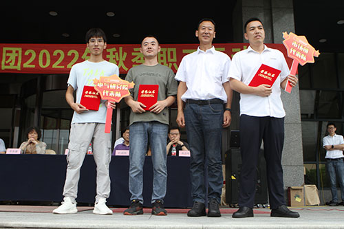 Ag庄闲集团举行2022年秋季职工运动会(图16)