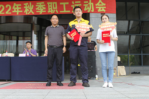 Ag庄闲集团举行2022年秋季职工运动会(图13)