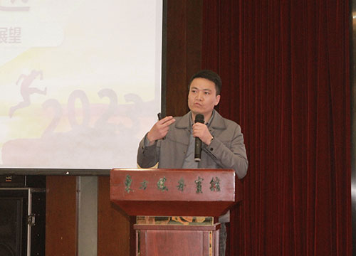 Ag庄闲集团成功召开2023年度科技大会(图5)