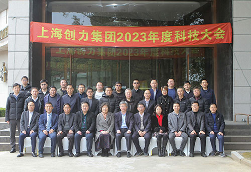 Ag庄闲集团成功召开2023年度科技大会(图13)