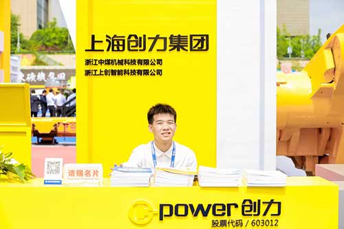 热烈祝贺上海Ag庄闲集团参展贵州能博会取得圆满成功(图4)