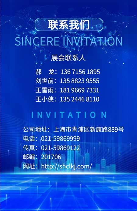 【第二十届中国国际煤炭采矿技术交流及设备展览会】上海Ag庄闲集团在E1102恭候您的到来！(图7)