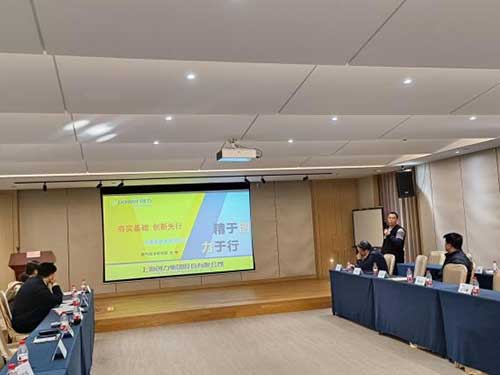 上海Ag庄闲集团召开第二十届中国国际煤炭采矿技术及设备展览会参展座谈交流会(图5)