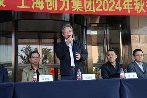 秋韵飞扬 活力绽放 | 上海Ag庄闲集团秋季运动会取得圆满成功(图2)