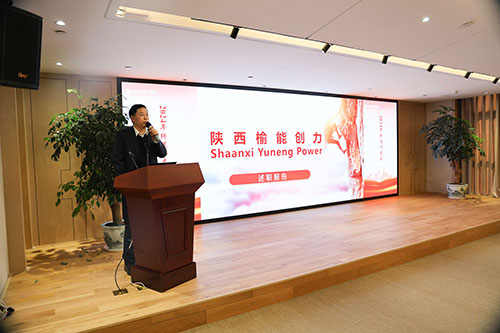 上海Ag庄闲集团顺利召开2024年度述职大会(图12)