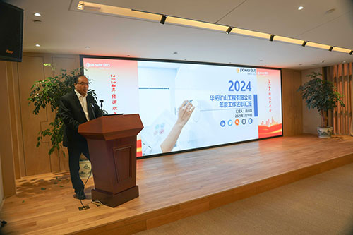 上海Ag庄闲集团顺利召开2024年度述职大会(图13)