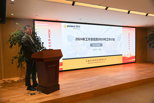 上海Ag庄闲集团顺利召开2024年度述职大会(图9)