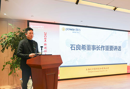 上海Ag庄闲集团顺利召开2024年度述职大会(图28)