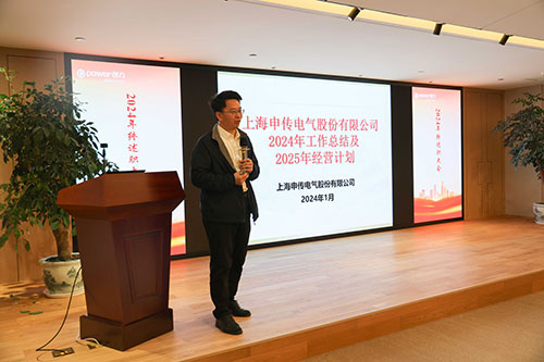 上海Ag庄闲集团顺利召开2024年度述职大会(图11)