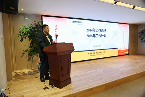 上海Ag庄闲集团顺利召开2024年度述职大会(图21)