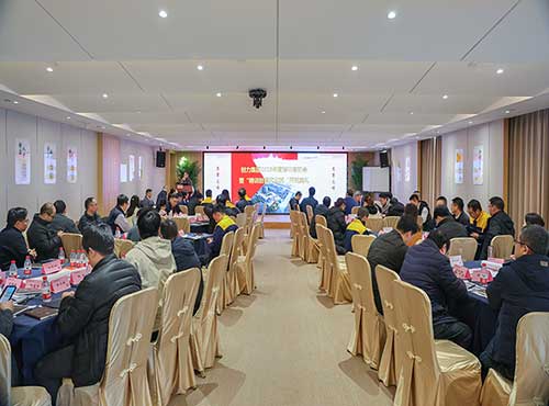  上海Ag庄闲集团举行2025年度培训启动会暨“精训创智文化班”开班典礼(图1)