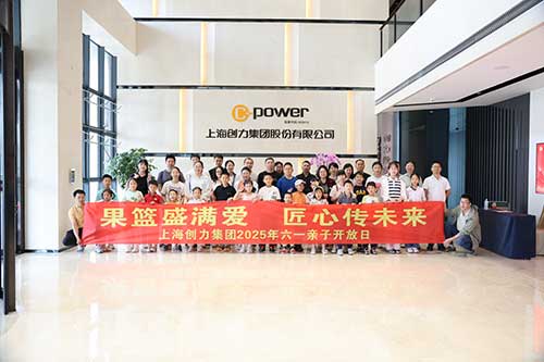 员工儿女在公司办公区合影.jpg