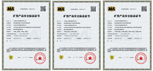 喜讯！双认证驱动智造新产业——江苏创立科技获三体系认证及国家安标认证证书(图2)