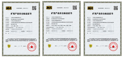 喜讯！双认证驱动智造新产业——江苏创立科技获三体系认证及国家安标认证证书(图1)